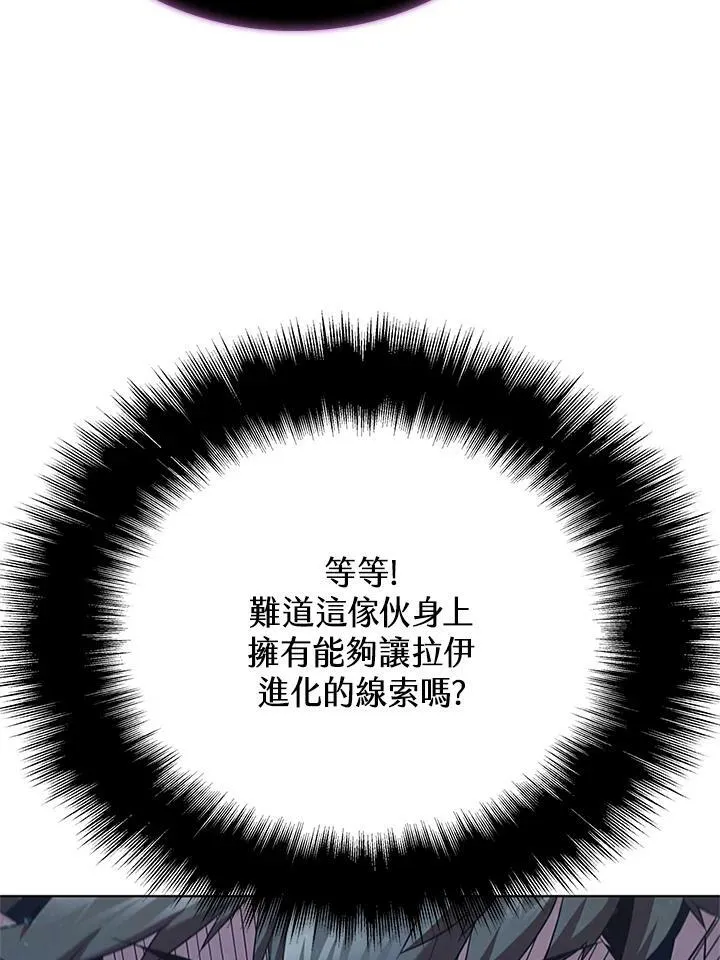第68话29