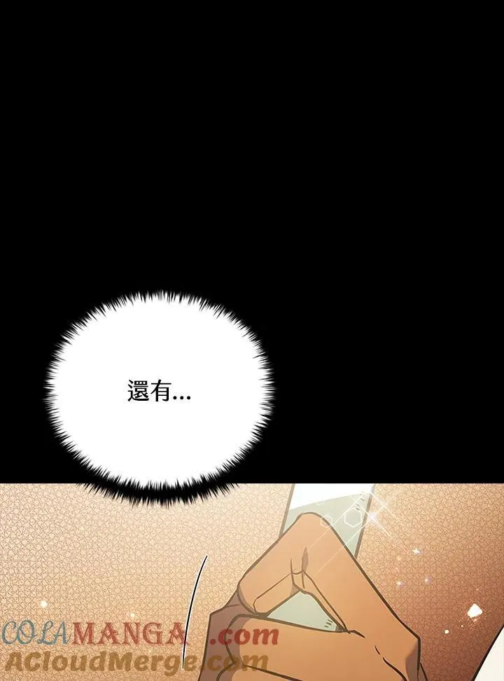 第118话24