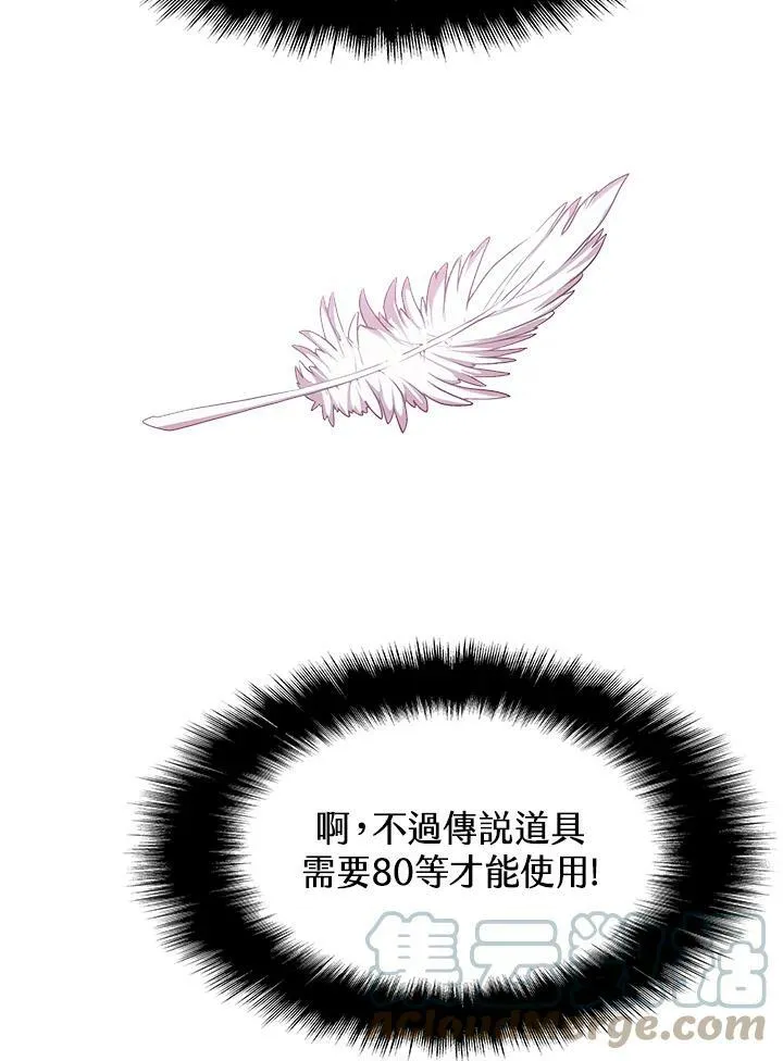 第25话45