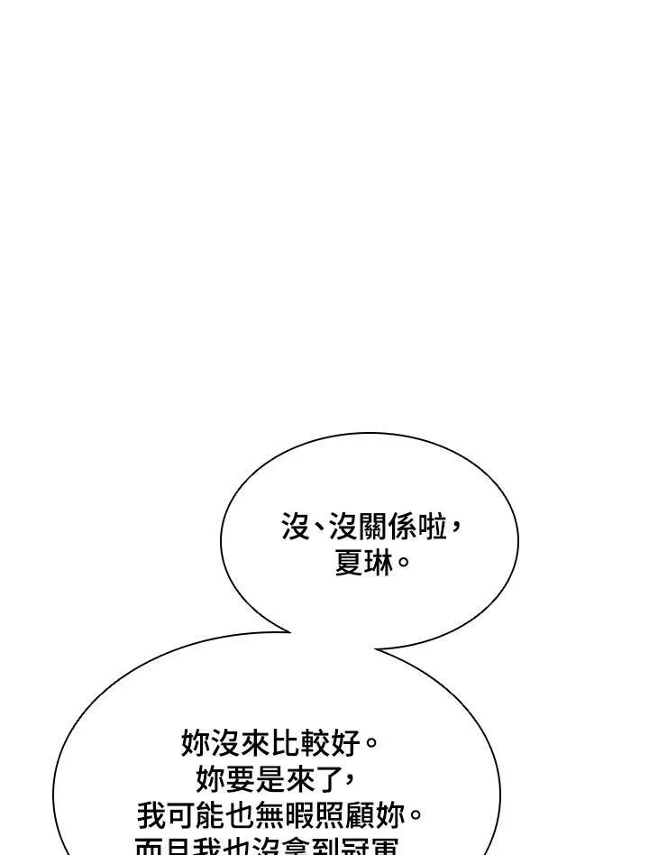 第40话19