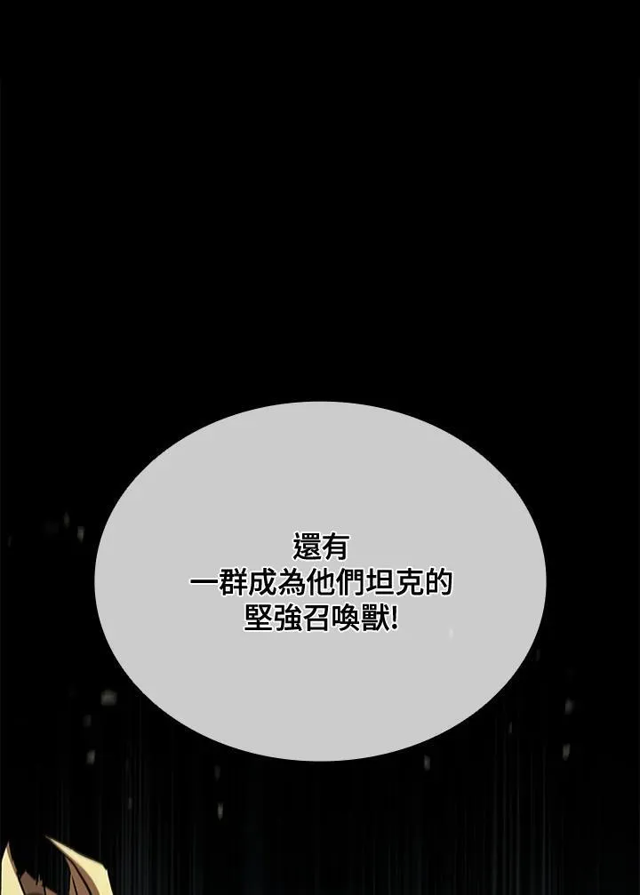 第98话94