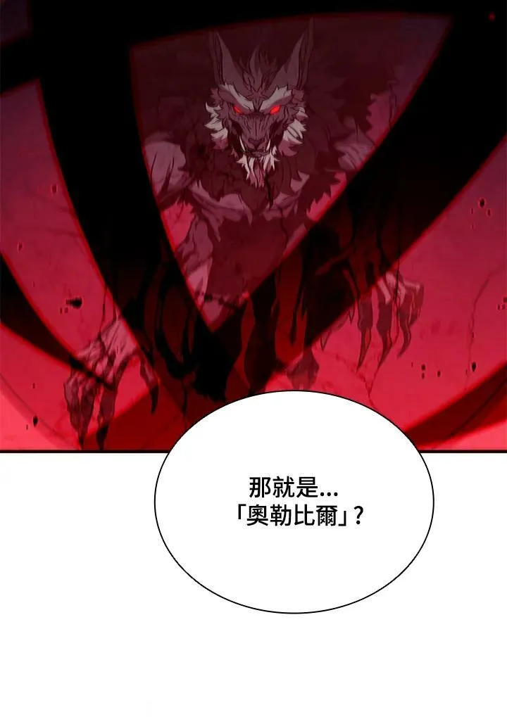 第70话75