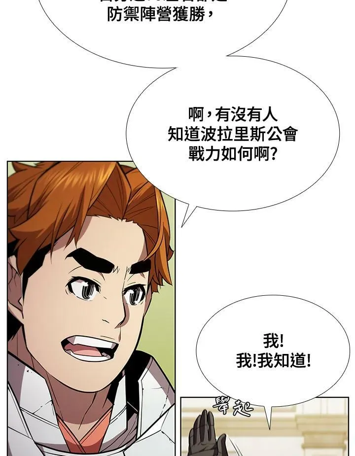 第62话7