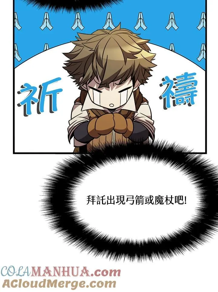 第91话100