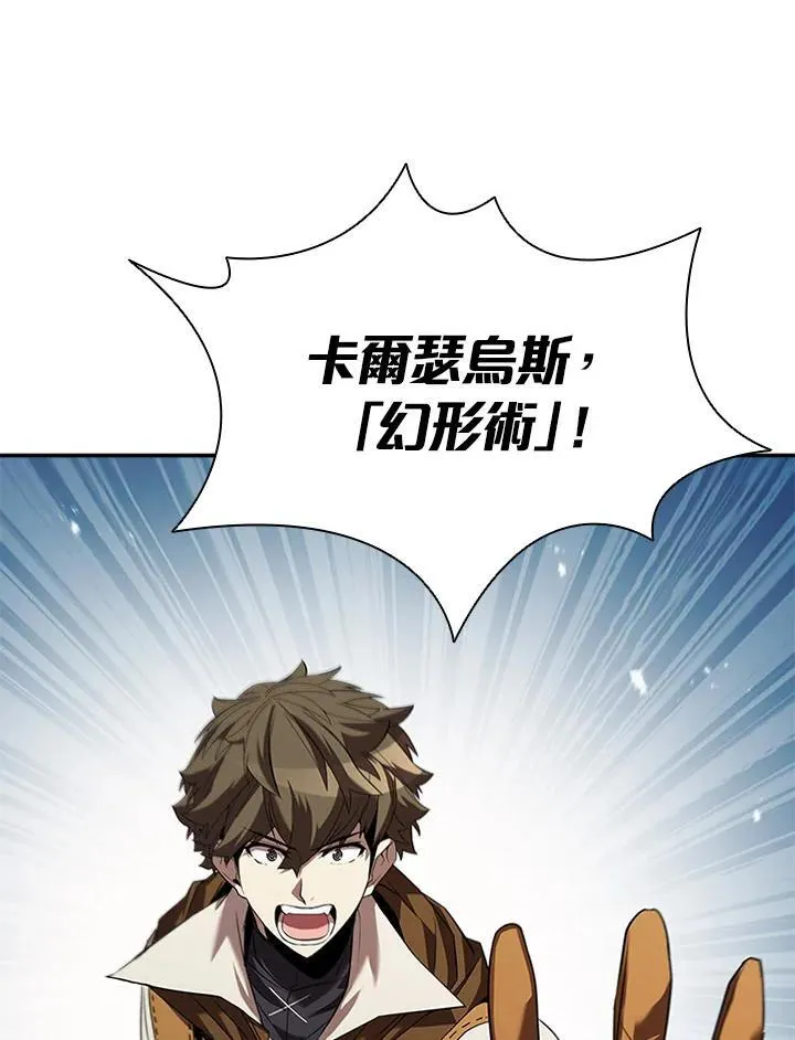 第105话143