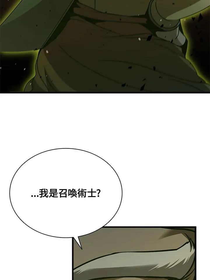 第91话38