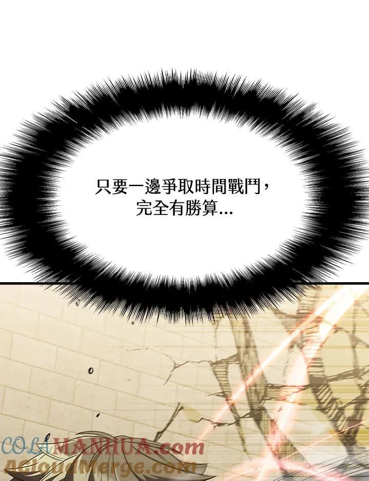 第94话24