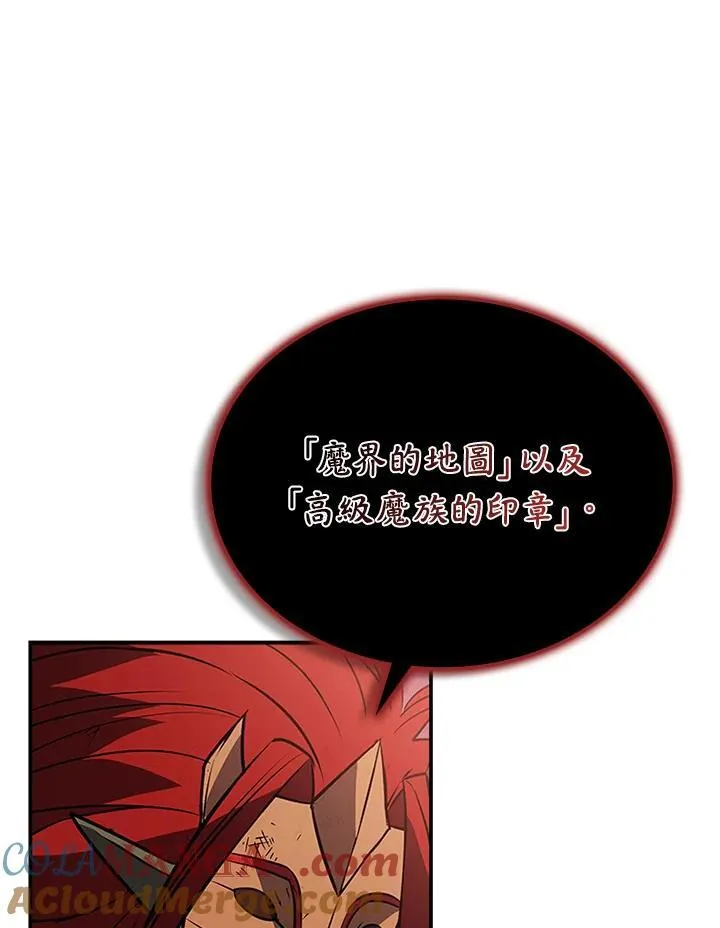 第117话24