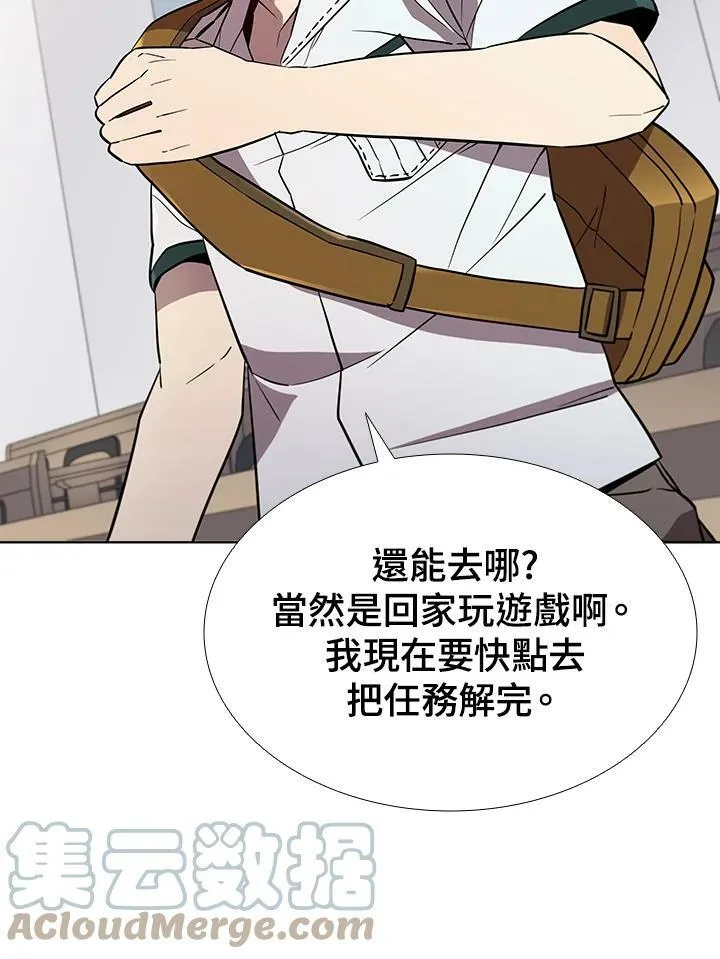 第54话24