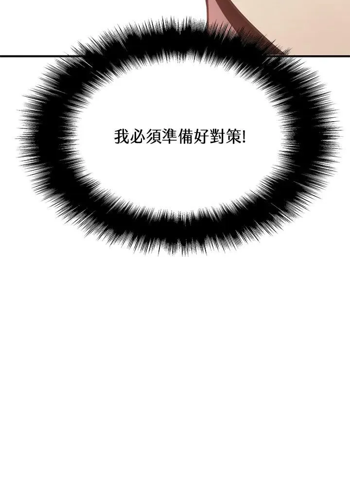 第84话33