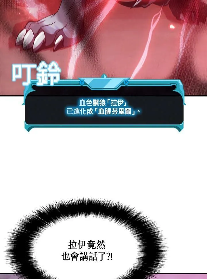 第71话21