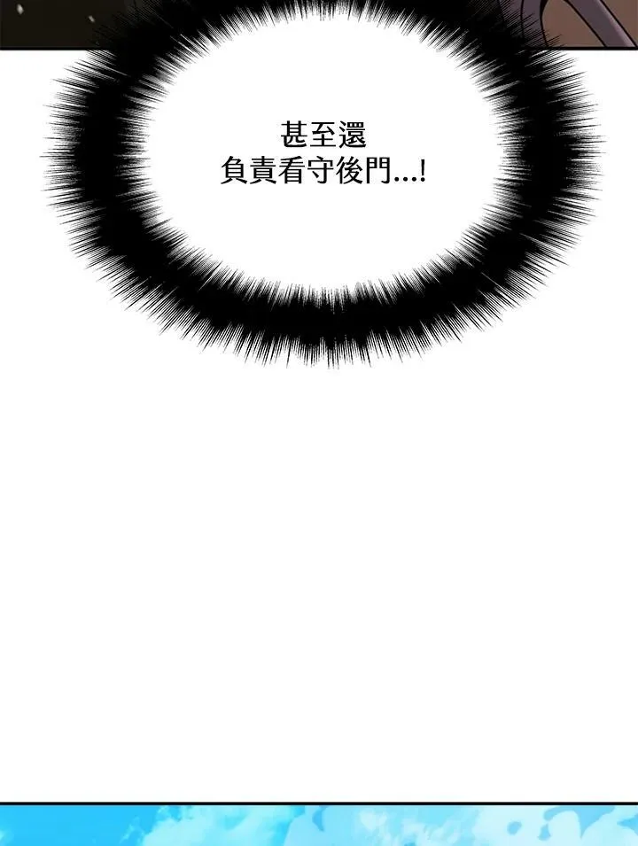 第86话103