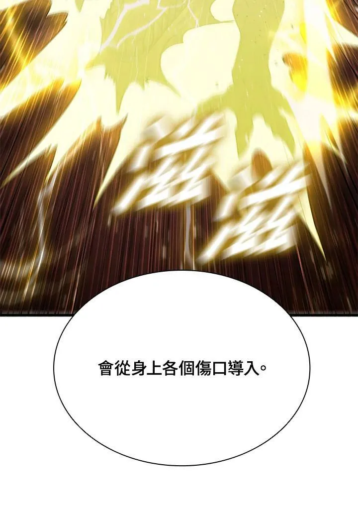 第80话138