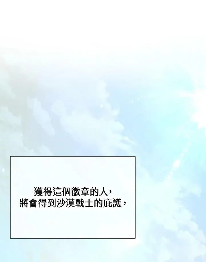 第83话46