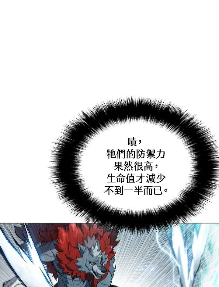 第48话98