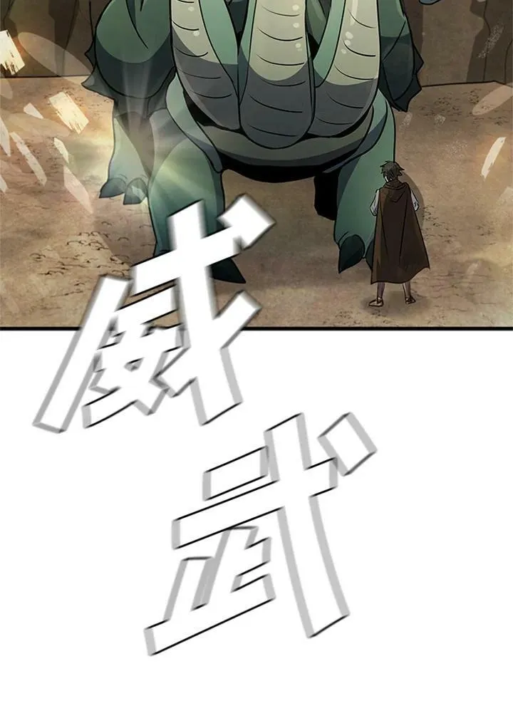第81话121