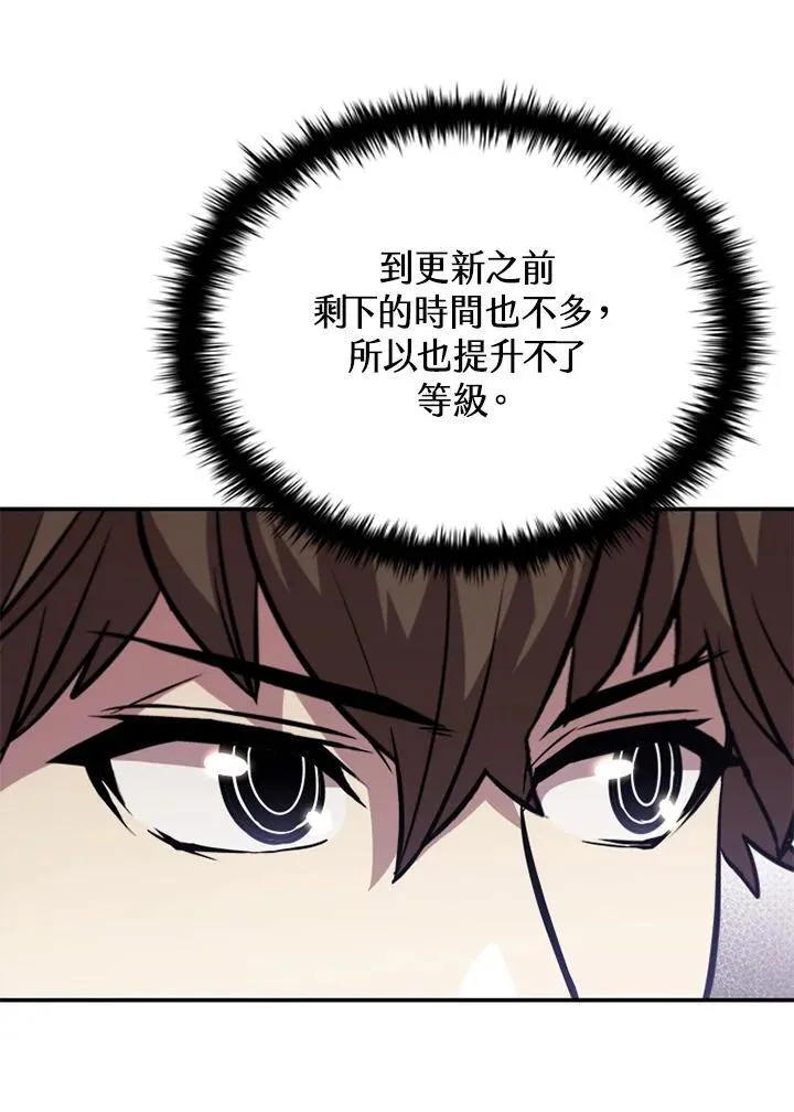 第119话19
