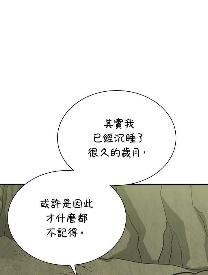 第78话42
