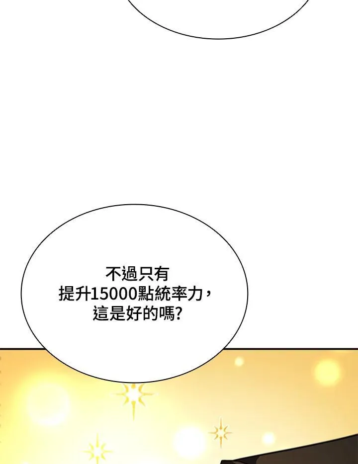 第111话105