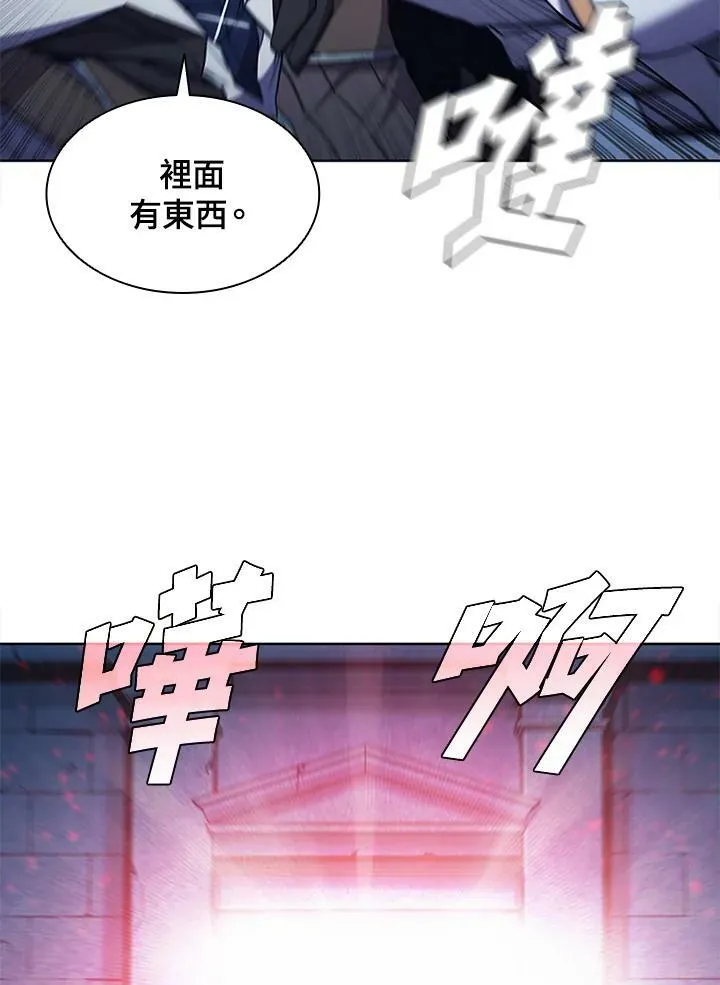 第67话11