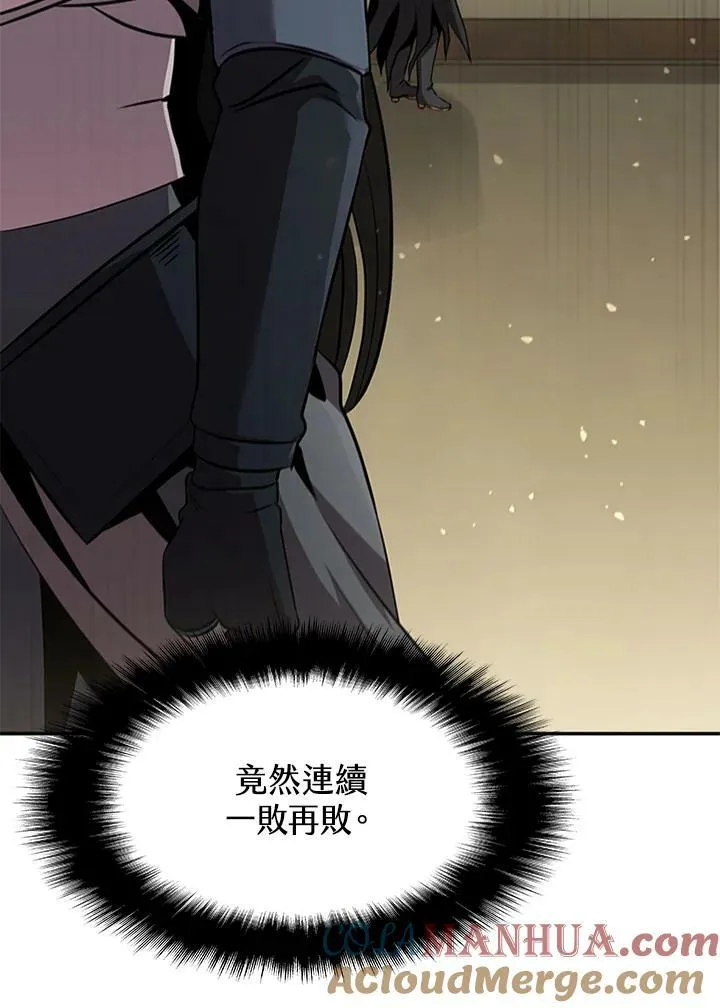 第84话8