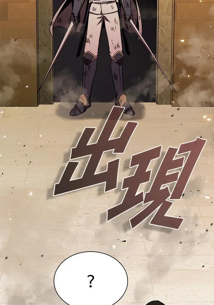 第102话98