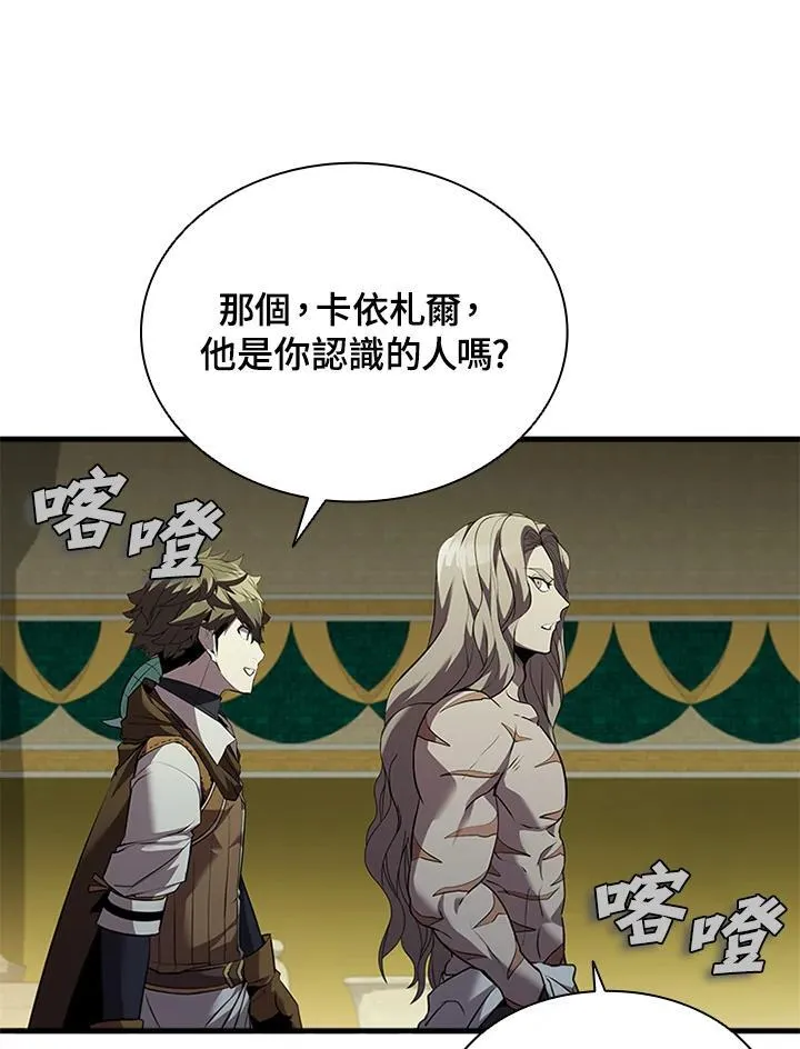 第91话14