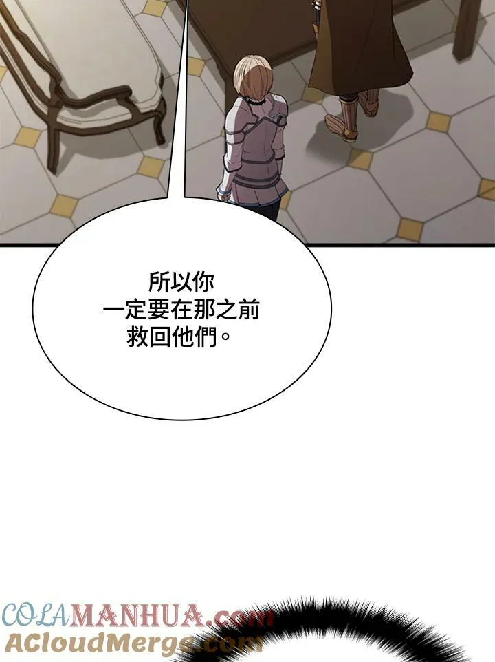 第72话84