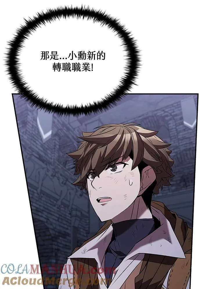 第111话56