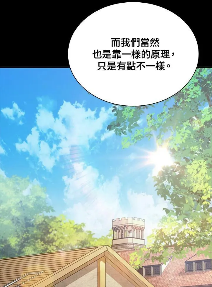 第84话129