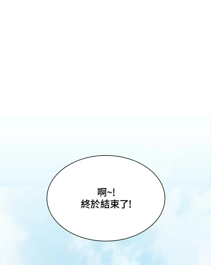 第89话117