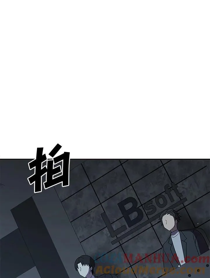 第113话80