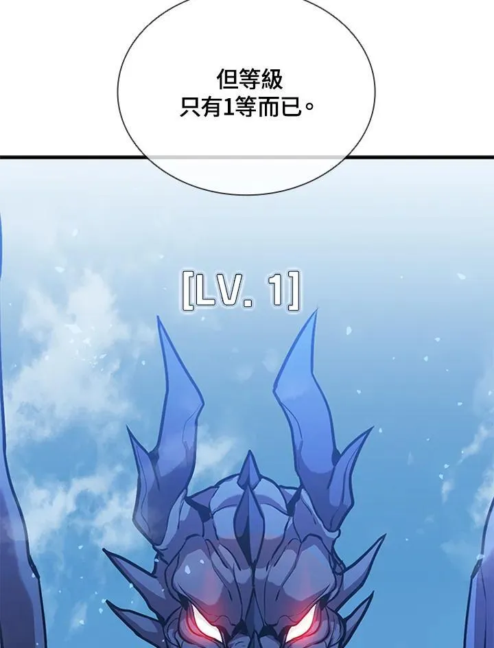 第103话49
