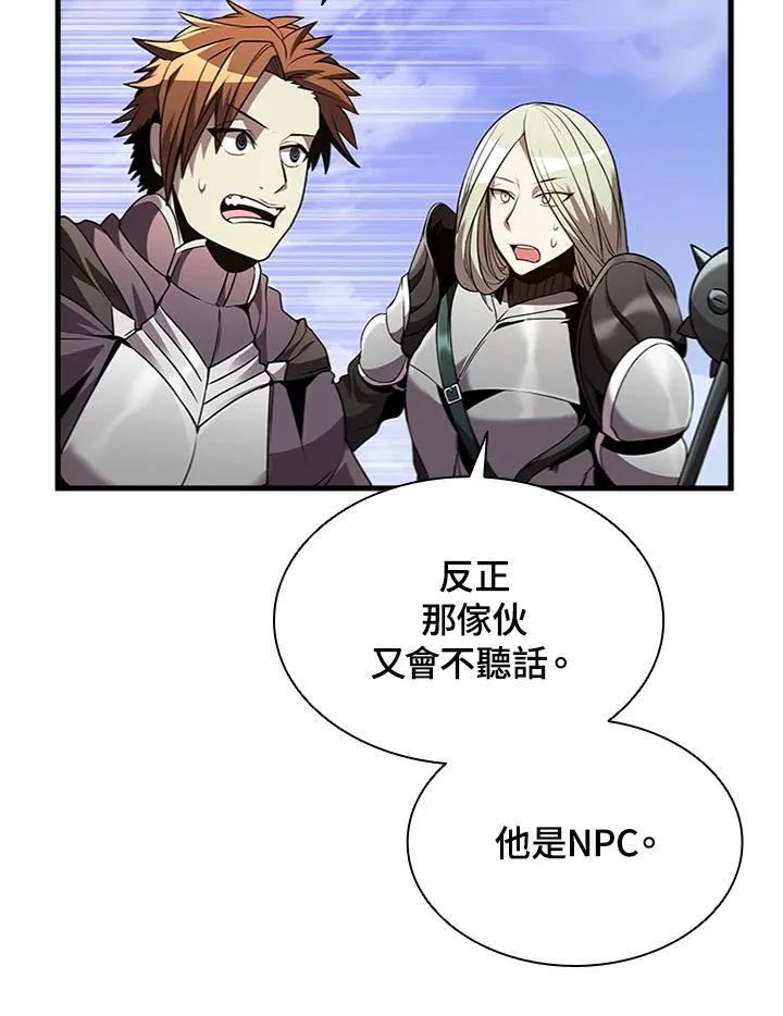 第97话135