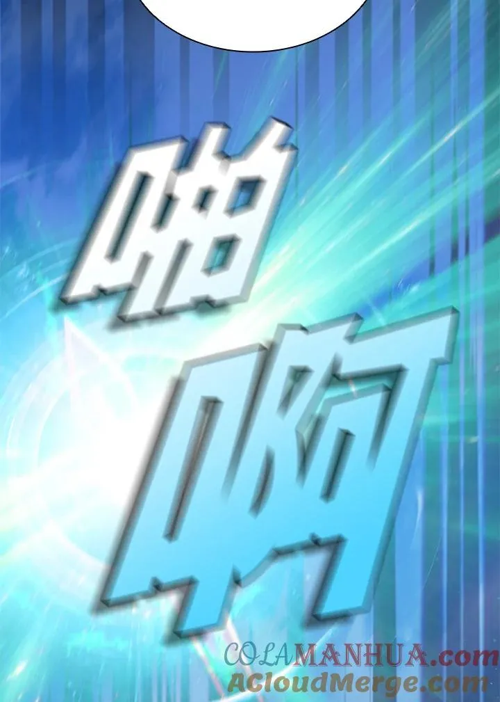 第87话56