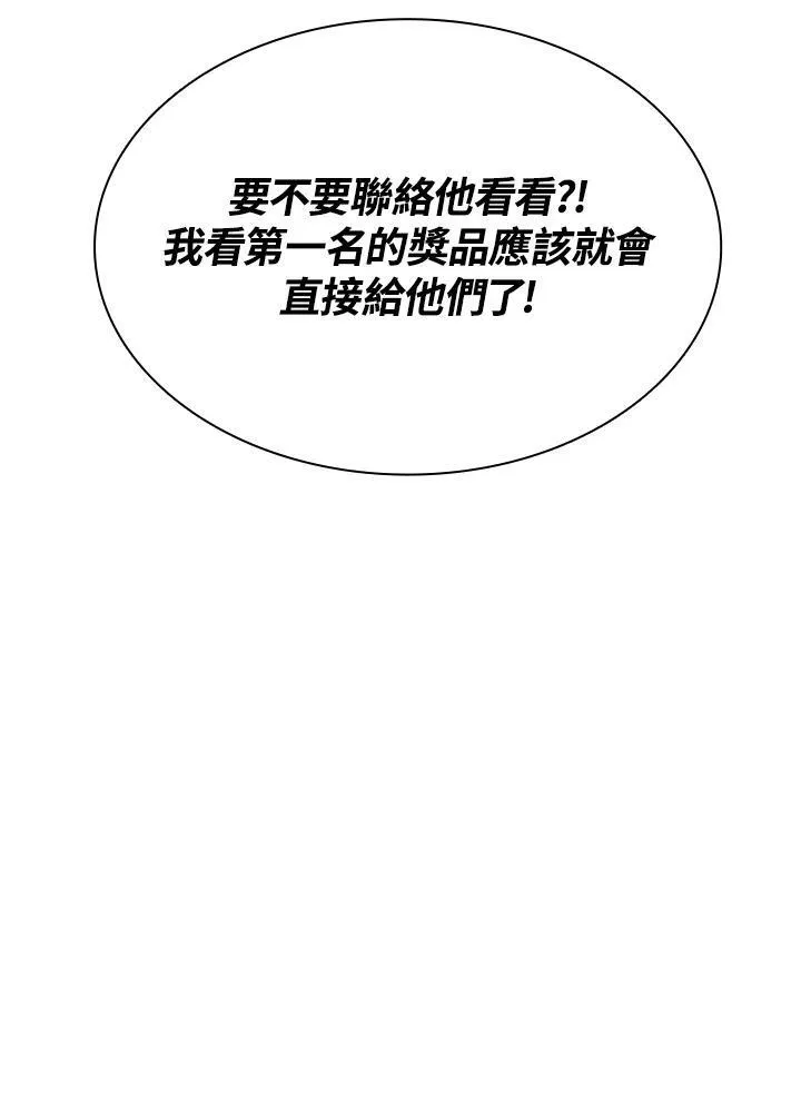 第72话43