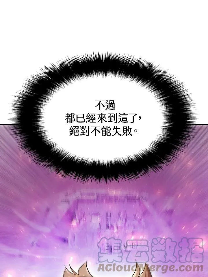 第55话88