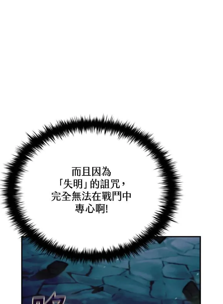 第109话133
