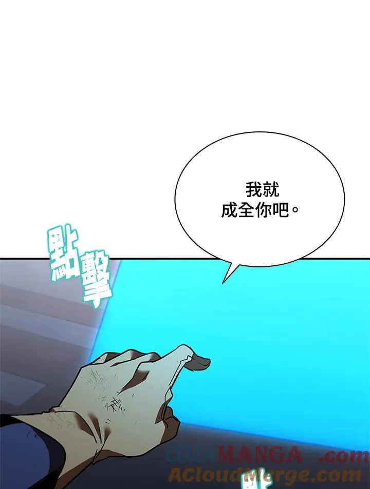 第128话40