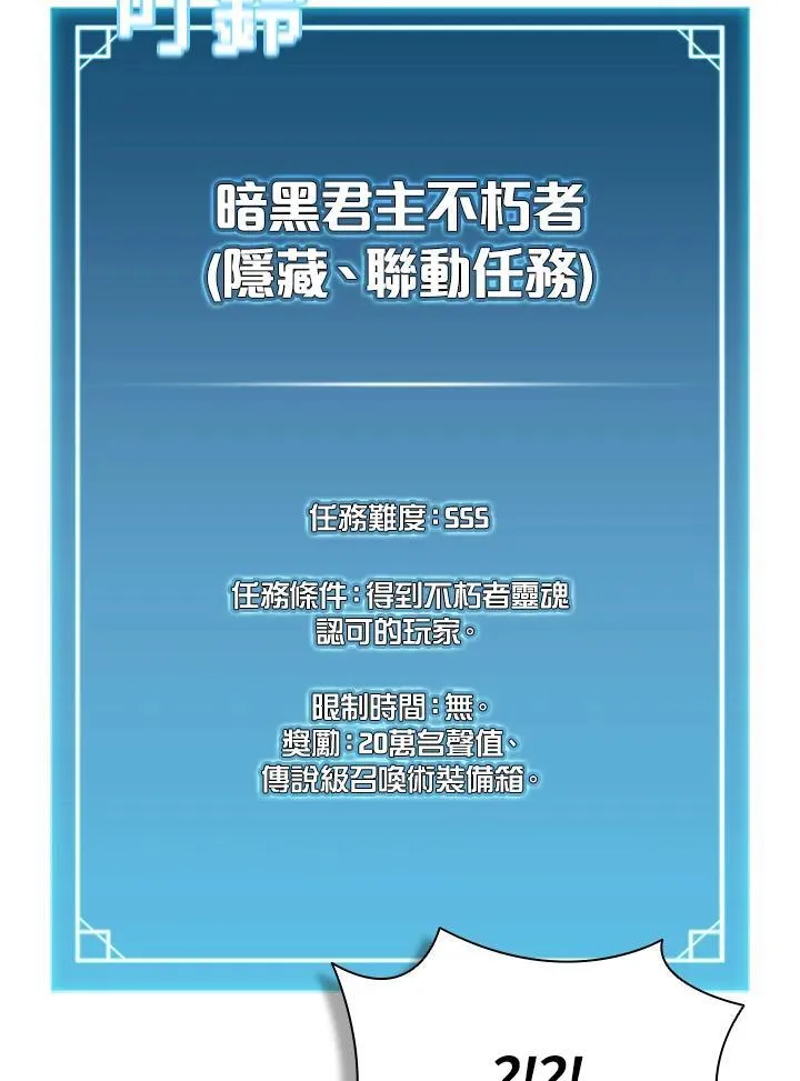 第107话6