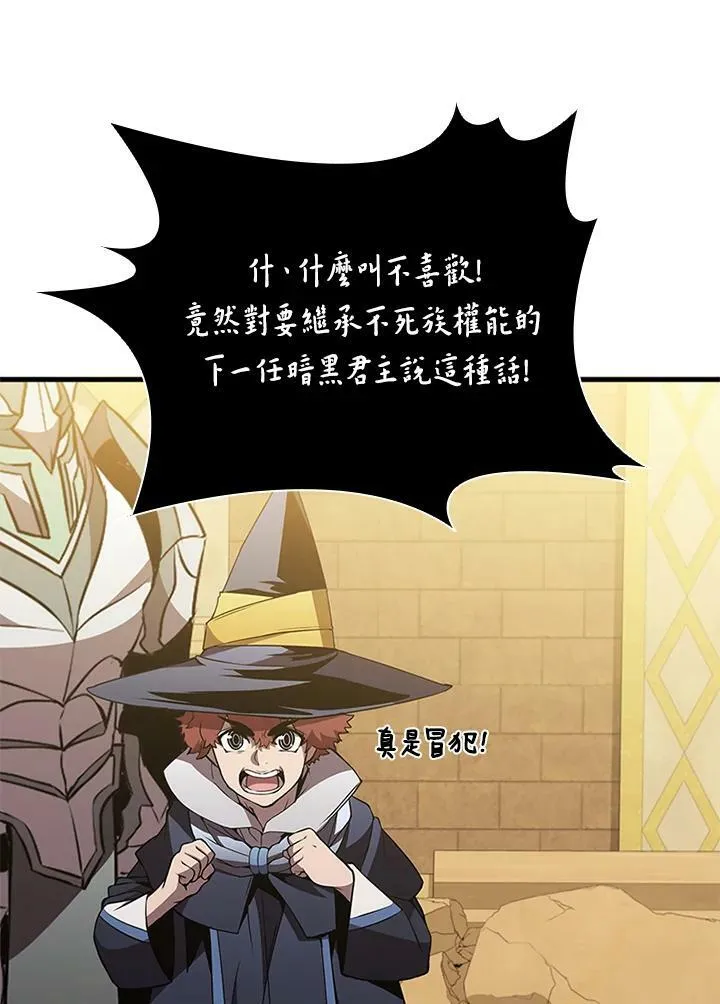 第77话21