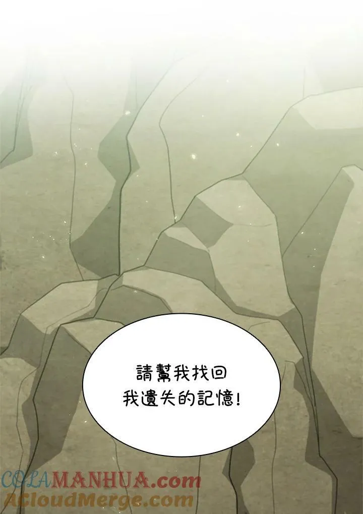第78话44