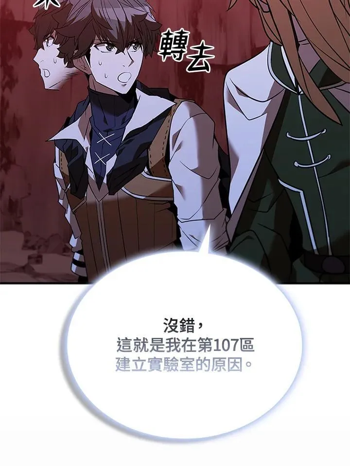 第124话83