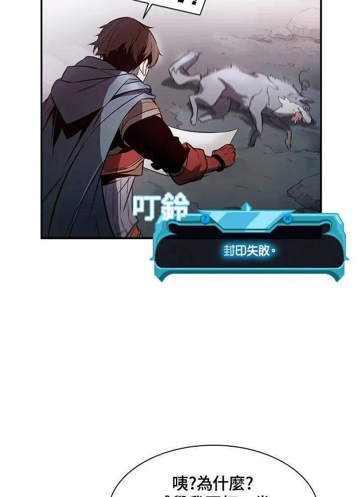第2话83