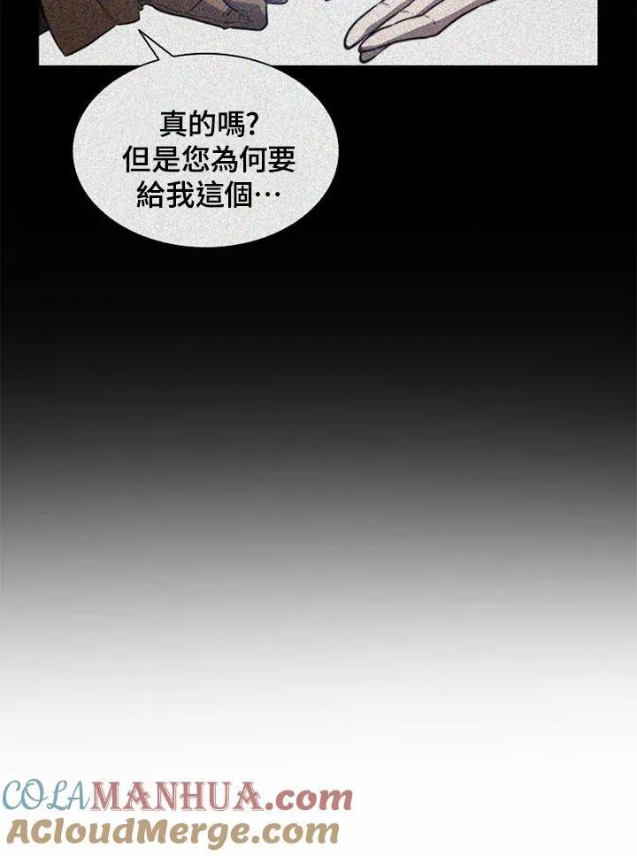 第112话104