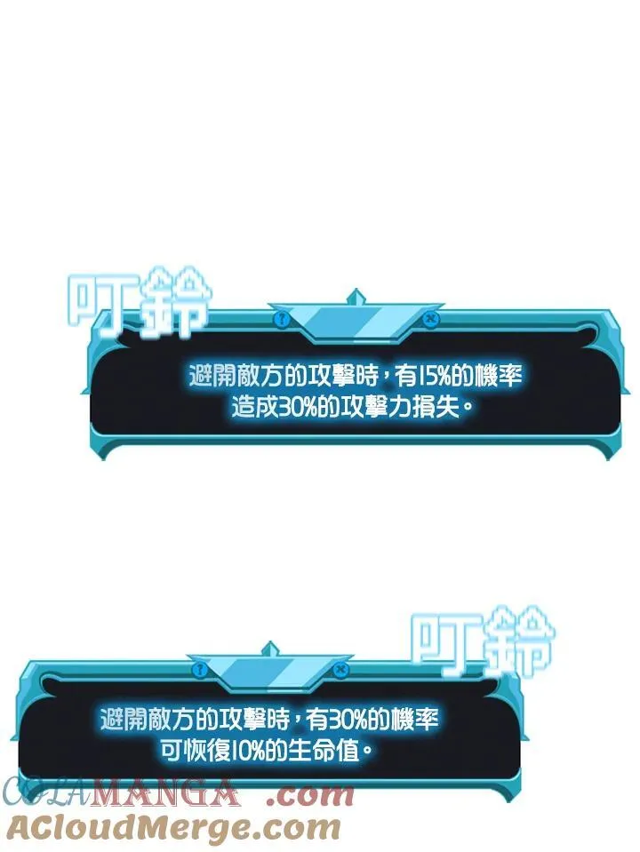 第121话80
