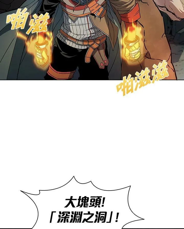 第38话54