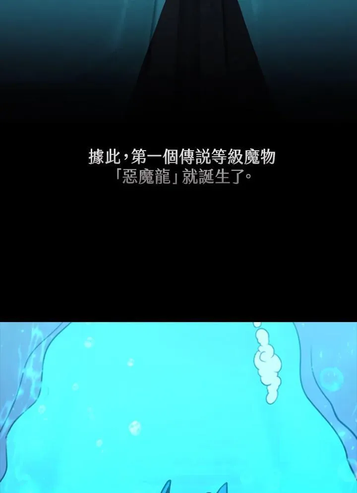 第123话51