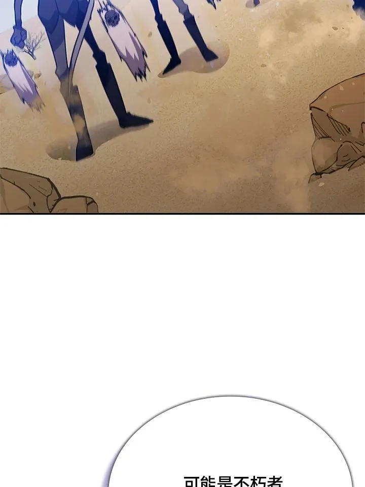 第108话95
