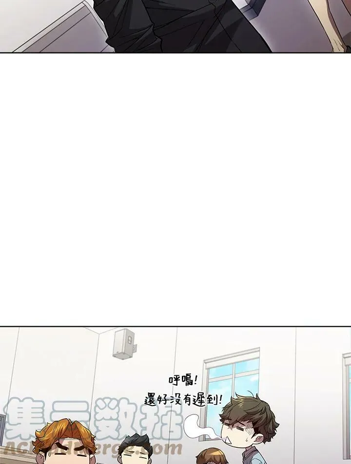 第44话4